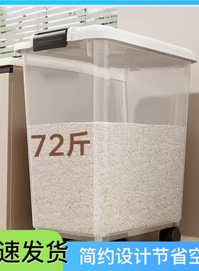新款50斤装食品级米桶密封家用防虫防潮大米收纳盒米箱米缸带轮