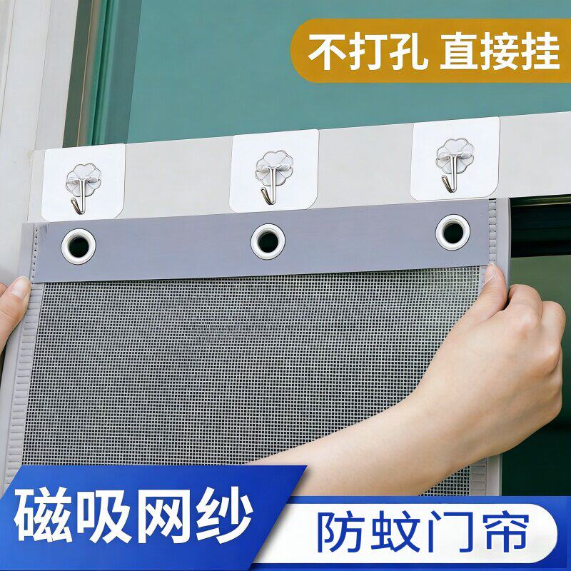 夏季大门免打孔防蚊门帘防蝇飞虫家用夹片龙骨挂帘饭店超市通风
