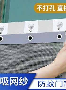 夏季大门免打孔防蚊门帘防蝇飞虫家用夹片龙骨挂帘饭店超市通风