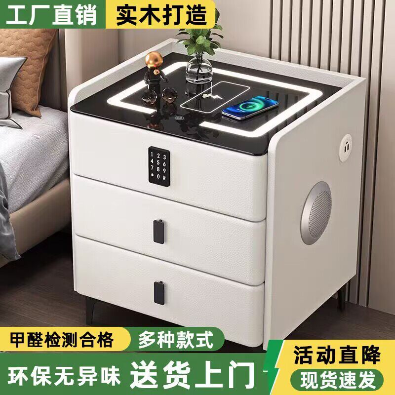 家用卧室床边置物智能床头柜小型超窄极无线充电卧室床边柜子带锁