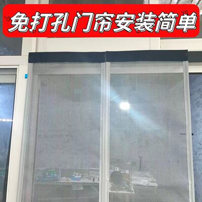 防蝇商用磁铁防猫通风饭店别墅农村大门魔术贴防蚊门帘纱网磁吸帘