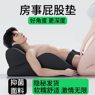 女士助兴垫成人趴趴垫夫妻生活床事屁股抬高深入垫垫臀枕多功能枕