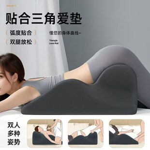 做受垫夫妻行房床上多功能趴趴靠垫辅助神器房事抬高屁股情趣垫枕
