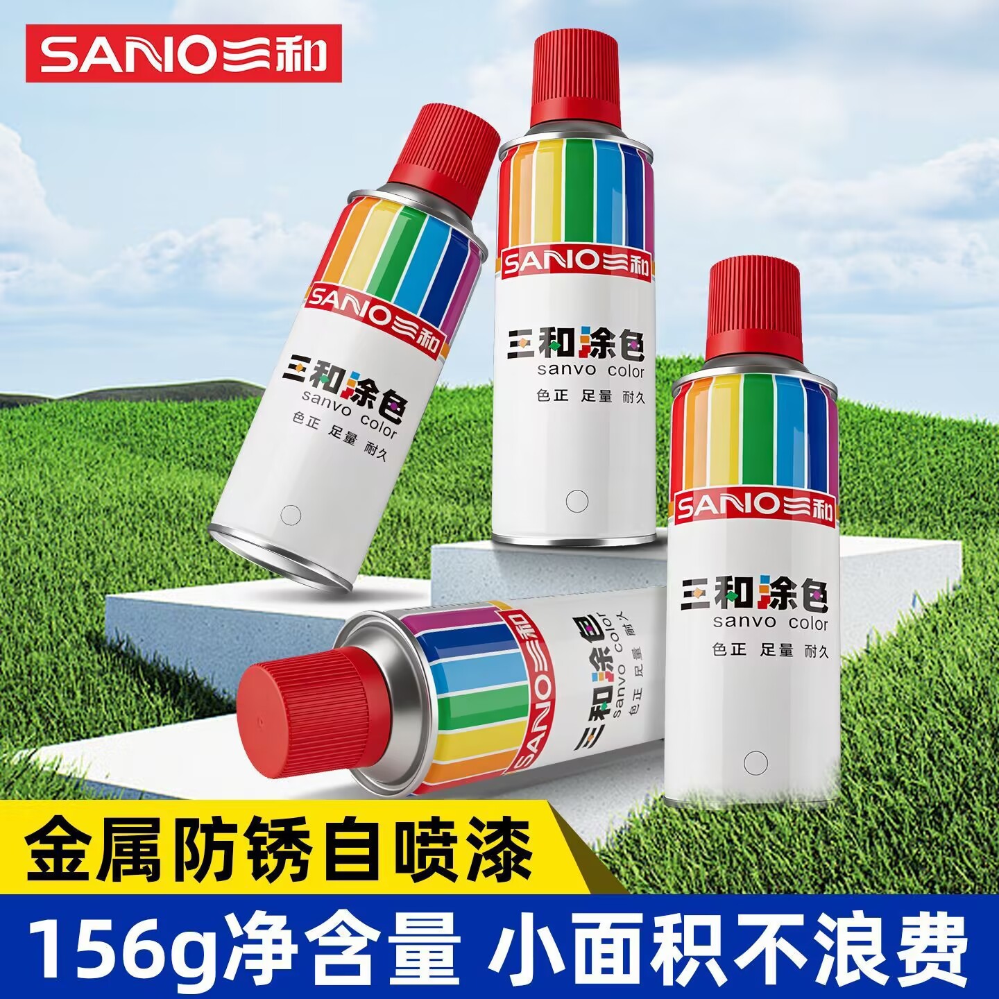 磨砂玻璃漆自喷漆木工木门木地板改色修复白色防水油漆家具木器