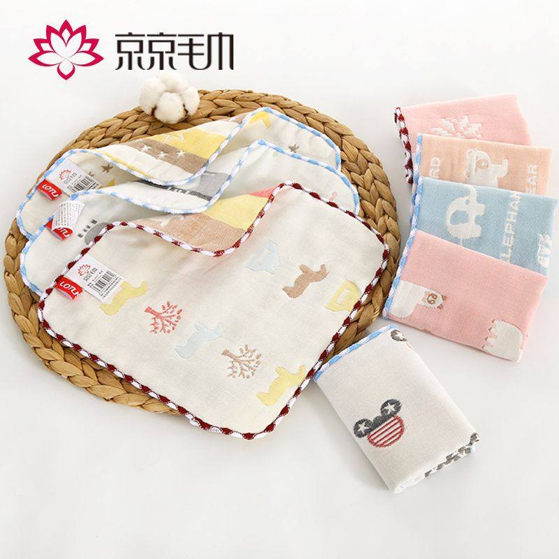 方巾纯棉柔软六层纱布婴童宝宝用品手帕婴儿口水巾洗澡巾擦嘴毛巾,居家布艺,毛巾/面巾,淘宝优惠券,粉丝福利购,淘宝优惠卷