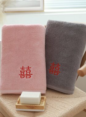 纯棉喜庆素色刺绣回礼吸水浴巾