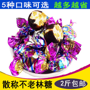 沈阳特产不老林糖果杏仁味散称500克椰汁花生牛轧糖新年喜糖1斤