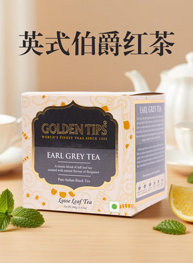印度英式格雷伯爵红茶100g