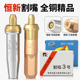 华威焊割 丙烷割嘴 常州骏力恒新 07型乙炔割嘴割咀 优质 G01