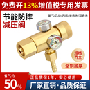 防摔氧气表减压表压力表全铜减压阀丙烷乙炔表煤气罐接头节能双表