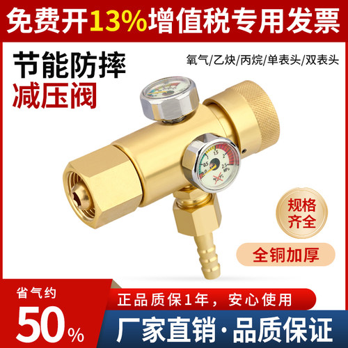 防摔黄铜阀体江苏减压阀