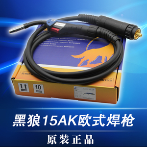常州金球 黑狼 二氧化碳气保焊枪 宾采尔15AK  CO2二保焊机配件