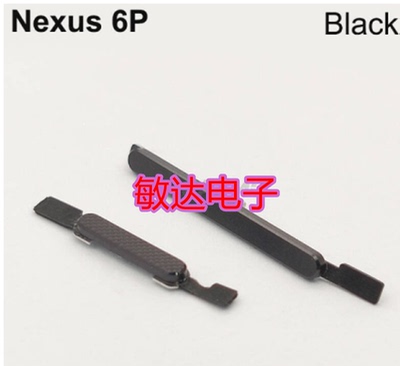 适用华为谷歌Nexus 6PH1512 H1511 H798电源键外置开机音量按键