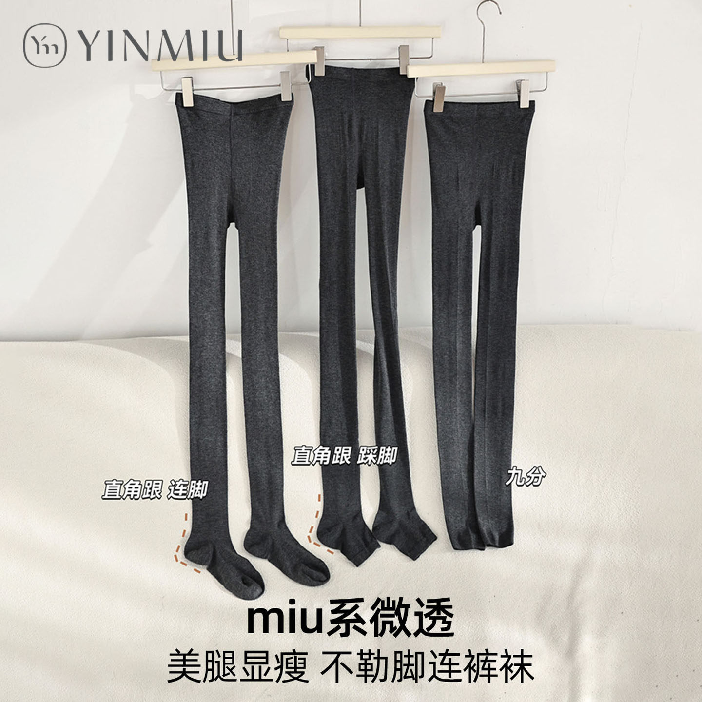 连裤袜直角跟不勒脚踩脚打底裤含羊毛显瘦灰色打底袜女秋冬配裙子