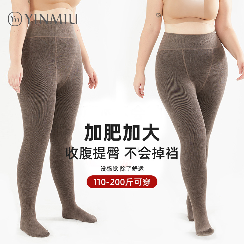 打底裤女胖mm大码200斤不掉档加大加肥加绒加厚压力瘦腿袜裤冬季
