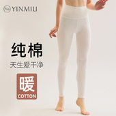 全棉女士保暖裤 纯棉秋裤 打底白色棉毛衬裤 线裤 女内穿无痕高腰薄款