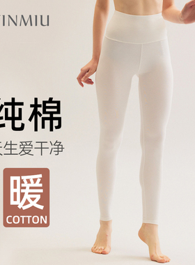纯棉秋裤女内穿无痕高腰薄款线裤打底白色棉毛衬裤全棉女士保暖裤