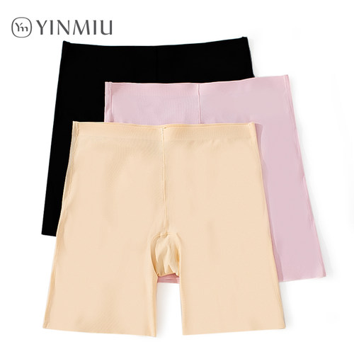 2条安全无痕二合一裤女防走光