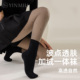黑透肤光腿神器水光袜一体加绒打底裤 加绒裸感假透肉波点黑丝袜