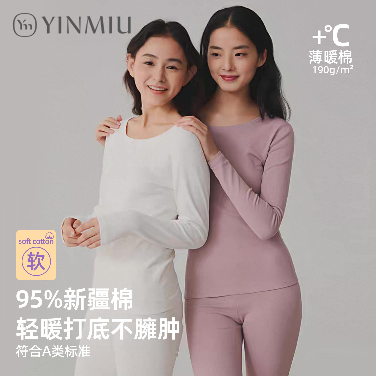 秋衣女单件上衣纯棉薄款保暖内衣全棉打底衫大码衬衣女士棉毛衫