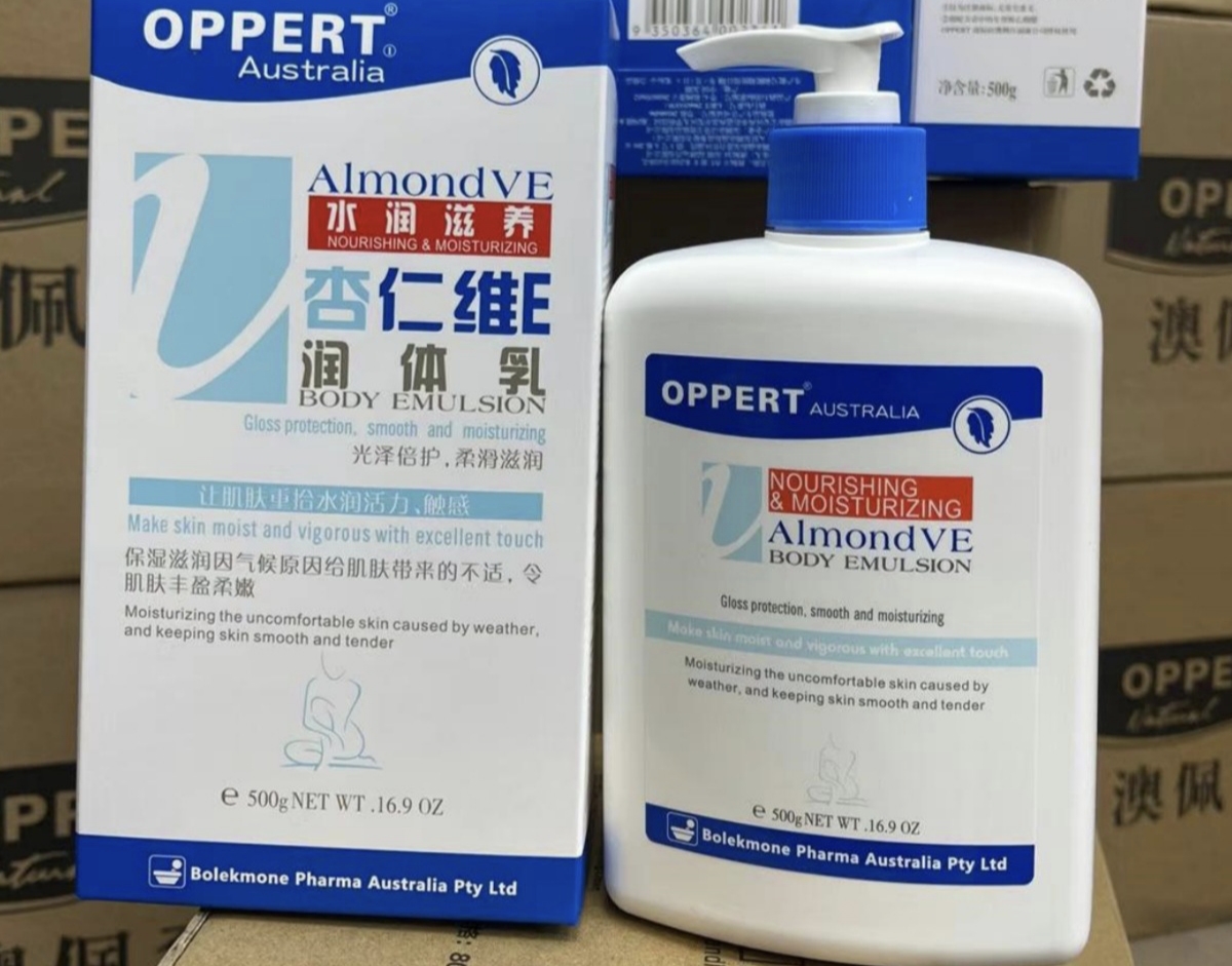 澳洲进口OPPERT澳佩尔绵羊油500g身体乳保湿滋润&维E修护唇膏4.5g