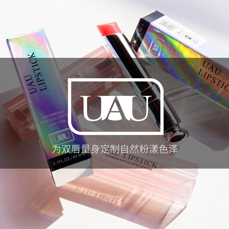 泰国进口UAU变色唇膏3g保湿滋润补水修护口红打底润唇提升气色1款