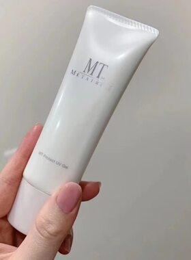 日本进口‌MT防晒霜隔离乳液 防紫外线轻薄不油腻防水防汗50g/75g