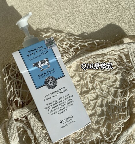 泰国进口Beauty Buffet牛奶Q10身体乳 双倍滋润保湿消除细纹400ml