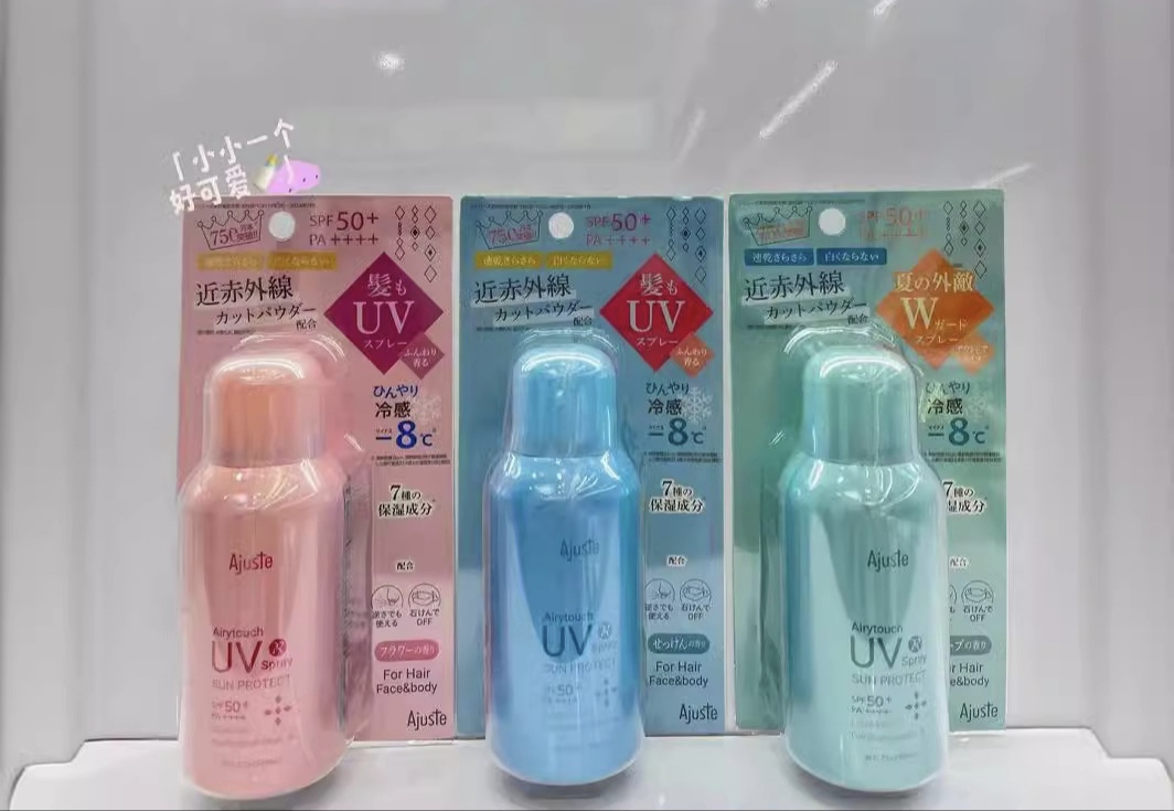 日本进口Ajuste爱伽丝防晒喷雾 高铁便携装隔离紫外线清爽学生75g