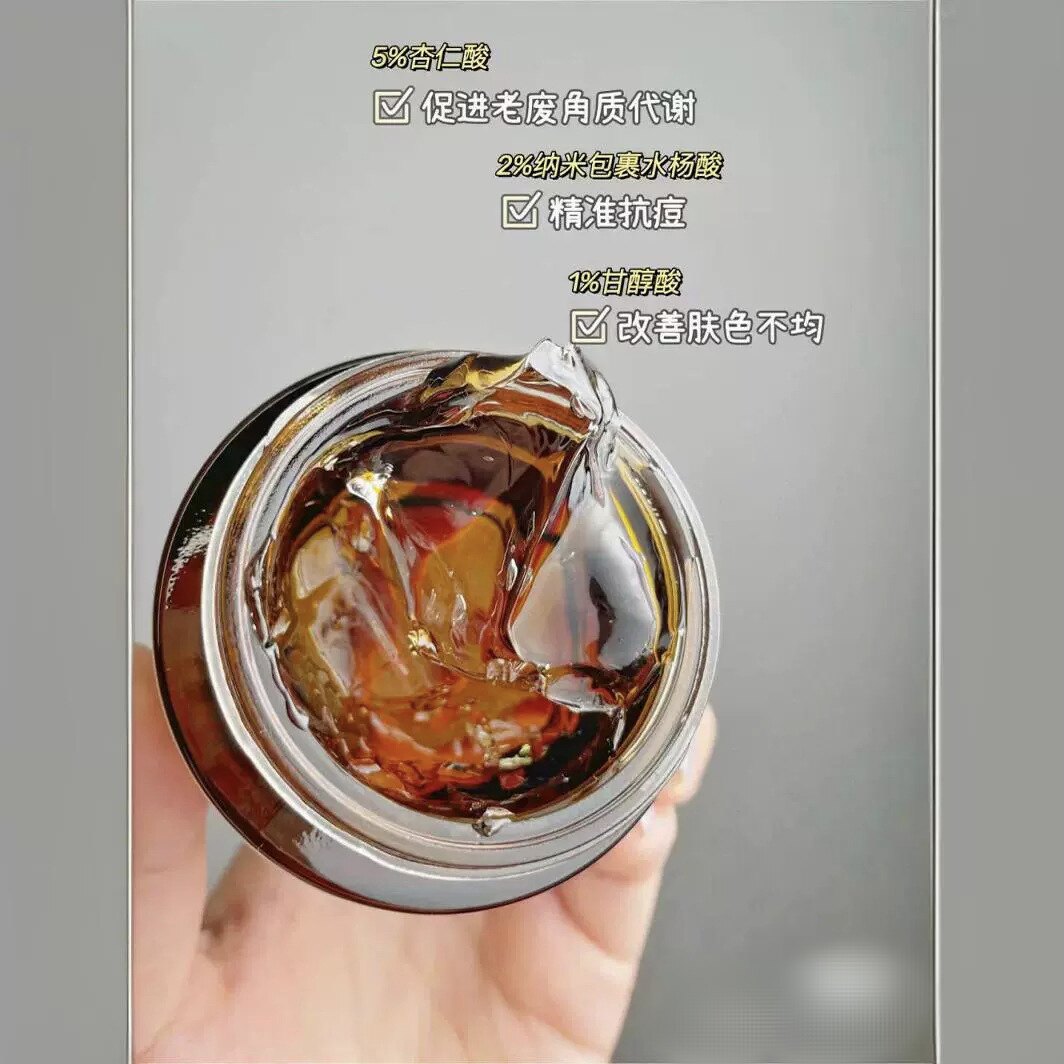 台湾进口达尔肤DR.WU复合酸焕肤调理面膜涂抹式果酸水杨酸冻膜50g