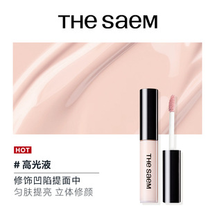 韩国进口TheSaem得鲜遮瑕液6.5g 黑眼圈遮瑕裸肤斑点痘印提亮高光