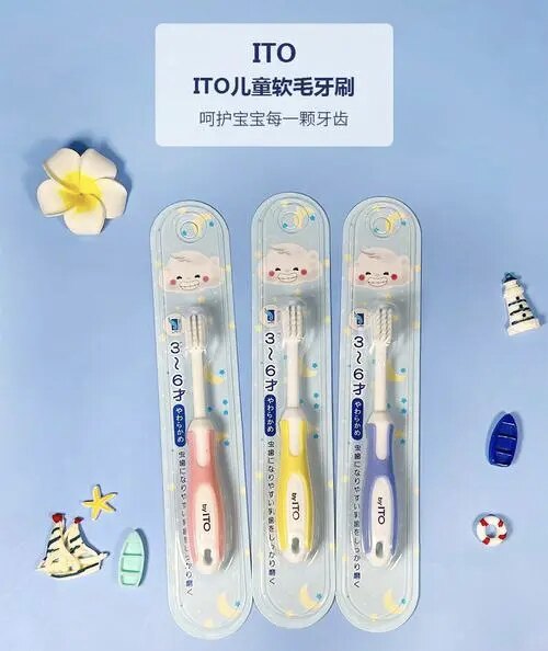 日本ITO艾特柔儿童牙刷软毛护龈3-6岁男女宝宝小孩专用单支双只装