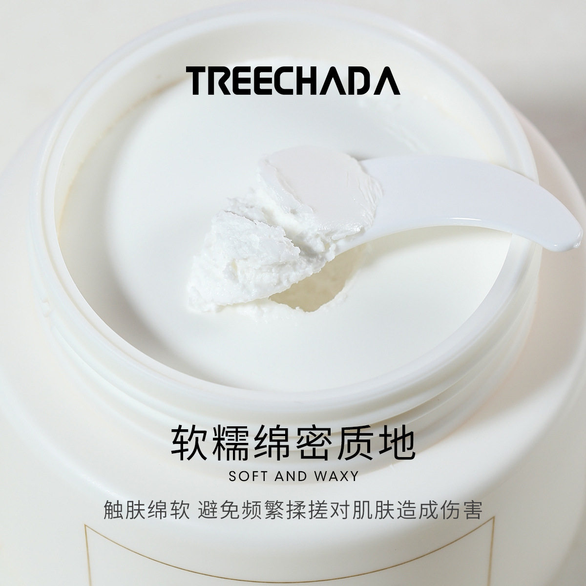 泰国进口TREECHADA椰子油卸妆膏 温和深清秒乳化养护敏肌可用100g