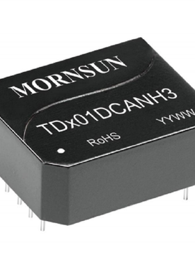 TD501DCANH3 金升阳 5V转3000VDC 单路高速 CAN 隔离收发模块