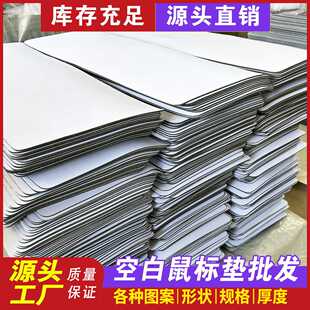 纯黑色白色热转印空白鼠标垫工厂广告鼠标垫天然橡胶卷材KB-02