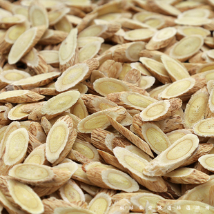 陇西黄芪片特级野生出口装 红北芪芪片官方旗舰店 300克中药材正品