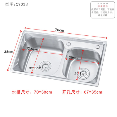 304水槽一体成型斜角拉丝不锈钢双槽淘洗菜盆水池大中小套餐包邮