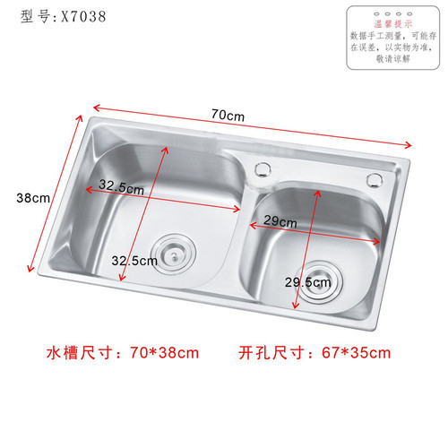 304水槽一体成型斜角拉丝不锈钢双槽淘洗菜盆水池大中小套餐包邮