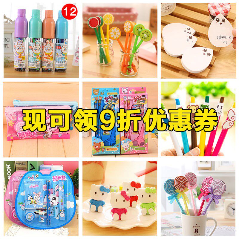 韩国文具用品创意幼儿园六一儿童节礼物小学生奖励小礼品批發包邮在类目 节庆用品/礼品, 其它节庆用品中 - 来自Buy2taobao.com提供专业的淘宝代购服务