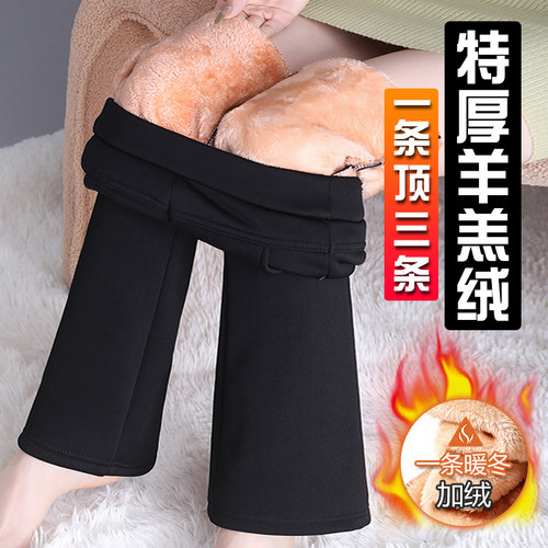 高腰羊羔绒保暖长裤小个子特厚