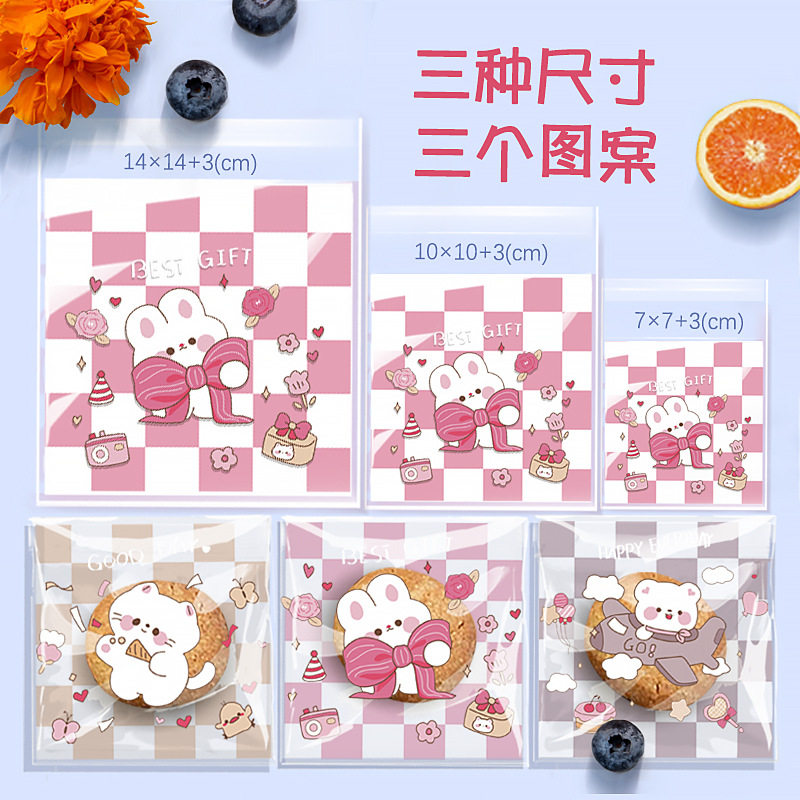 奶枣雪花酥包装袋自封自粘袋可爱卡通小饼干袋子糖果曲奇蔓越莓袋