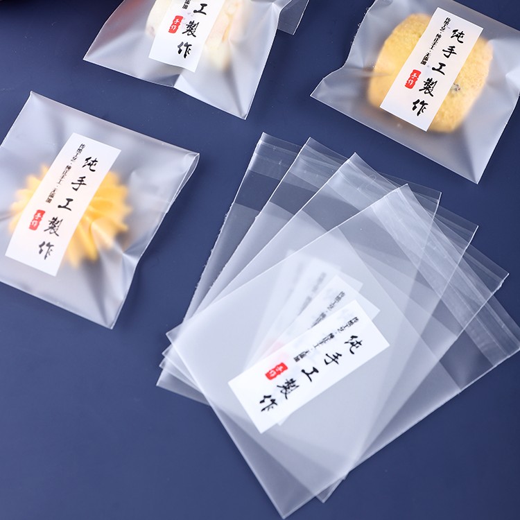 纯手工月饼自粘袋曲奇饼干蔓越莓牛轧饼袋子透明桃酥雪花酥包装袋