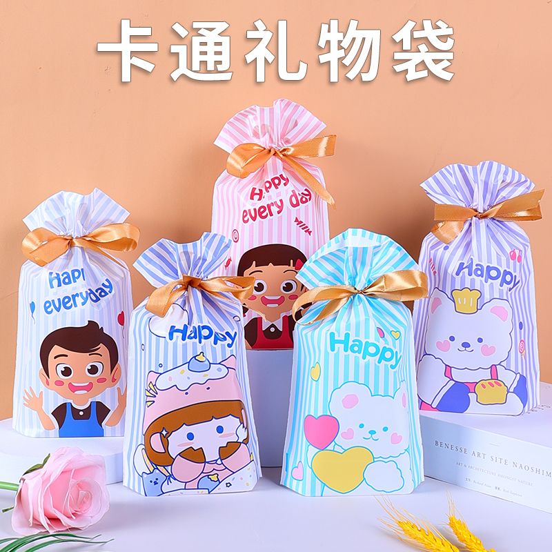 儿童节糖果包装袋幼儿园礼物礼品袋雪花酥食品曲奇饼干烘焙抽绳袋