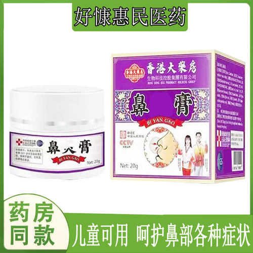 季节性花粉兴鼻焱流鼻涕比干燥痒