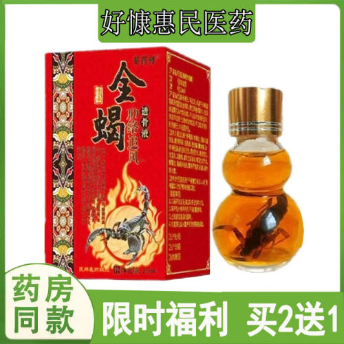 手足跟腱鞘四肢跌打网球软组织伤