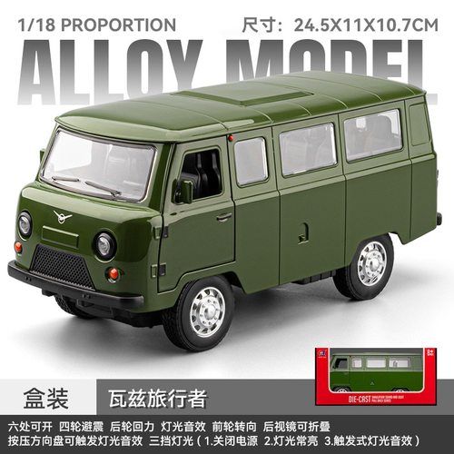 新款 车致1/18瓦滋旅行者合金汽车模型声光玩具巴士吉普车仿真车