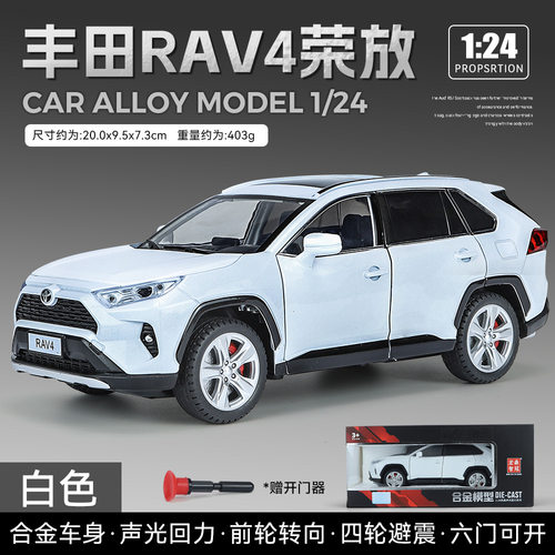 新款1/24丰田荣放RAV4合金汽车模型声光玩具越野车仿真金属车盒装