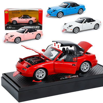 新款 众源兴1/32马自达MX5合金汽车模型声光玩具轿车敞篷跑车盒装