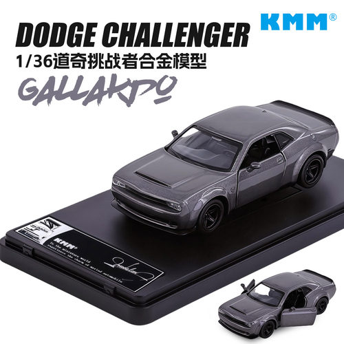 新款 盒装1/36道奇挑战者铭牌版仿真儿童声光合金模型车