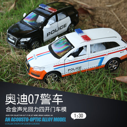 新款 1:32 奥迪Q7合金汽车 警车款带声光模型玩具 盒装